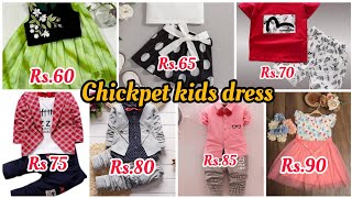 chickpet banglore wholesale kids dress Best quality cheapest price All age frocks shervani lehanga [upl. by Neeliak]