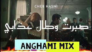 Cheb Hasni Sbart Otal 3dabi Anghami Mix [upl. by Lleznol661]