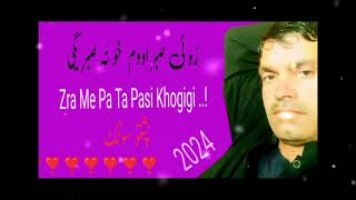 za ye sabrawoma kho na sabregi  DarD Pashto Sad Songs 2024 [upl. by Yllut849]