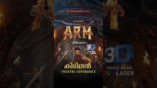 ARM  TOVINO THOMAS  MALAYALAM REVIEW  3D  LATEST  BLOCKBUSTER  FULL MOVIE  AJAYAN  TOPREVIEW [upl. by Barram]