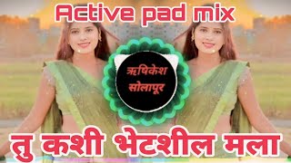 तु कशी भेटशील मला  Tu Kashi Bhetshil Mla  Active pad mix  dj rushikesh solapur [upl. by Mcneil434]