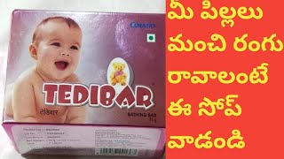 Tedibar soap honest reviewTedibar soap for baby skin whitening [upl. by Yenduhc]