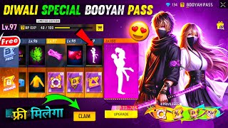 Next Booyah Pass In Free Fire🔥🥳 November Booyah Pass Free Fire 2024 December Booyah Pass Free Fire [upl. by Lizabeth]