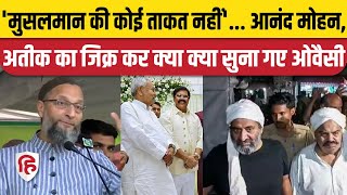 Asaduddin Owaisi Moradabad Speech Atiq Ahmed और Anand Mohan का जिक्र Nitish Kumar CM Yogi को घेरा [upl. by Enorel]