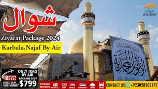 Karbala Najaf by Air 2024 Karbala Najaf Kafla  Karwan e Mehrban  Mehrban Ali [upl. by Navoj951]