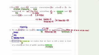 빠른 독해 바른 독해 유형독해 1과 적용 독해 Read Up 4번 [upl. by Notsek]