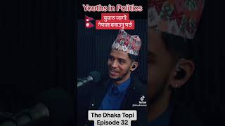 Thedhakatopi dhakatopi nepalipodcasts nepali nepal [upl. by Llehcal]