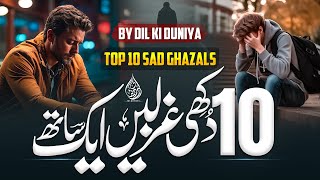 Without Music Top 10 Urdu Ghazals By Dil Ki Duniya  Best ghazal collection list [upl. by Trimble594]