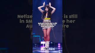 Kpop idols who were called nepo babies kpop shorts shorts fyp aespa lesserafim [upl. by Allx]