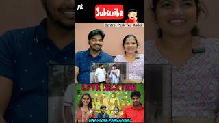 Maamiyar Paavangal Part 1 reaction parithabangal paavangal gosu wife husbandwifecomedy shorts [upl. by Ocsisnarf]