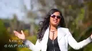 Eritrean music abrham afewerki [upl. by Aihsemek]