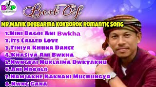 Best Of Manik Debbarma Kokborok Romantic Audio Song [upl. by Ear]