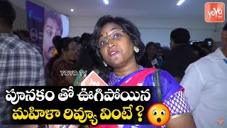 Gandarva Movie Public Talk  Sandeep Madhav  Sheetal Bhatt  Movie Review  YOYO TV Channel [upl. by Solegnave]