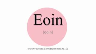 How to Pronounce Eoin [upl. by Jackie]