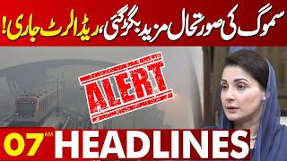 Smog Situation Worsened  Red Alert Issued  Lahore News Headlines 07 AM  06 NOV 2024 [upl. by Nilrac]