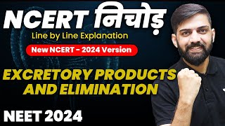 NCERT निचोड़ Excretory Products and their Elimination  NCERT Biology Line by Line Explanation [upl. by Akyeluz]