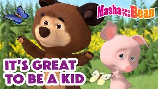 🌹💓 Masha and the Bear💐 SPECIAL EPISODE 👱🏻‍♀️ Say Cheese 📸 💥 NOW STREAMING💥 [upl. by Terle]