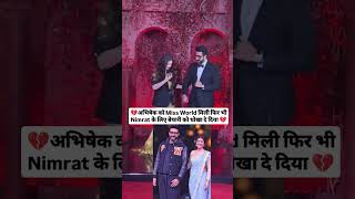 Abhishek ne Miss world ko dhoka diya hai [upl. by Htbazile]