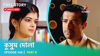 Full Story  Kusum Dola  Episode 458  Part B [upl. by Cousins560]