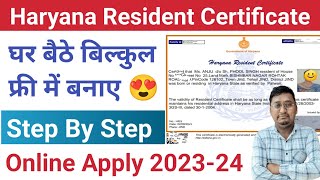 haryana resident certificate online apply 2024  how to apply haryana domicile online [upl. by Starbuck]