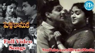 Pelli Kanuka Movie Songs  Pelli Kanuka Telugu Movie Songs  ANR  Krishna Kumari  B Saroja Devi [upl. by Avert]