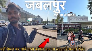 Jabalpur Junction Station Tour  Jabalpur Red Light Retiring Dormitory Room Night Market All Tour [upl. by Suirrad]