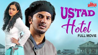 Dulquer Salmaan Latest Hindi Dubbed Movie  Nithya Menon  Ustad Hotel Full Movie [upl. by Asinla649]