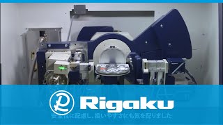 全自動多目的Ｘ線回折装置 SmartLab Rigaku [upl. by Akerahs]