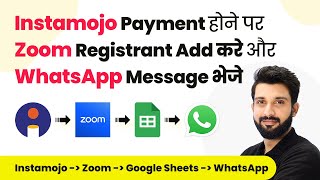 Automatically Add Zoom Meeting Registrant amp Send WhatsApp Messages on Instamojo Payment in Hindi [upl. by Jaala]