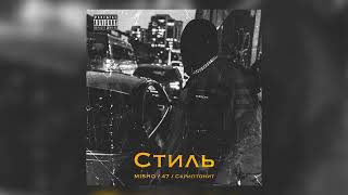 Misho  Скриптонит  47  Стиль  Sa  REMIX [upl. by Harima484]