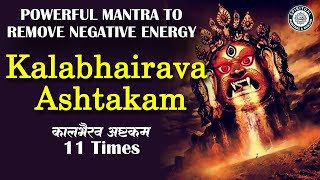 Kalabhairava Ashtakam 11 times With Lyrics  Powerful Music To Remove Negative Energy  कालभैरवाष्टक [upl. by Neom]