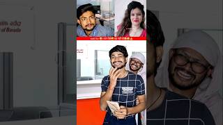 बैंक कैशियर part 9 new remix  kon bol rahe haimanager sahab😂🤣👍 best comedy shorts comedy funny [upl. by Darryl218]