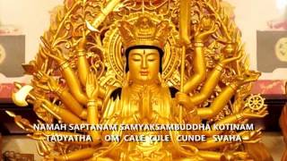 準提佛母心咒 準提咒 MAHA CUNDI DHARANI 108 Times  Lyrics for Meditation [upl. by Booker]