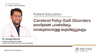 Cerebral Palsy Gait Disorders  Pediatric Orthopedic Surgery  Centre of Bone Joint and Spine [upl. by Donica888]