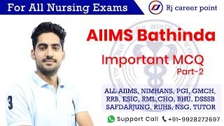 Important MCQ AIIMS Bathinda part2  rjcareerpoint By Rajesh Sir [upl. by Simmonds]