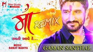 Maa Ramti Aave  Gaman Santhal  DJ REMIX  Maa Studio Official  Ranjit Nadiya [upl. by Curtice]