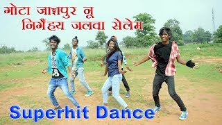 HD NAGPURI SONG VIDEO  HAI RE LAILA GOTA JASPUR NU  गोटा जसपुर नु  RR MUSIC [upl. by Hna]