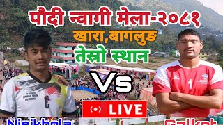 Third PlaceGalkot Nagarpalika vs Nisikhola Gaunpalika Paudi Nwagi Mela2081 Live [upl. by Etsirhc]