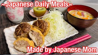 How to make Japanese Daily Meals quotShiitake Nikuzume Furaiquot quotSoy Milk Soupquot 日本の家庭料理 [upl. by Eciruam7]