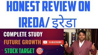 Honest Review On इरेडा II IREDA II Complete Study On IREDA II Renewable Energy II Latest news IREADA [upl. by Ahsaek24]