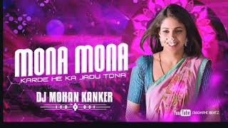 MONA MONA  DJ MOHAN KANKER  CG RHYTHM  36GARH UT TRACK 2022 [upl. by Rentschler]