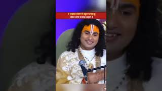 bhaktimarg bhaktibhajanmarg bhajanmarg viralvideo [upl. by Orelu145]