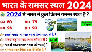 भारत के रामसर स्थल GK 2024  Ramsar Sthal KYA hai  Total 80 Ramsar Sites  Current Affairs 2024 [upl. by Kalvin569]