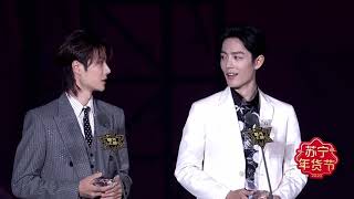 Tencent Video All Star Awards Overview of Wang Yibo and Xiao Zhan [upl. by Merete]