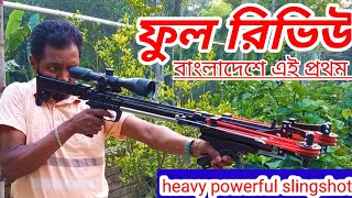 heavy powerful slingshot full review in Bangladesh [upl. by Mcnelly]