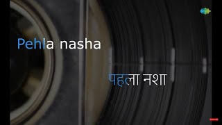 Pehla Nasha  Karaoke Song with Lyrics  Jo Jeeta Woh Sikandar  Udit Narayan  Amir Khan [upl. by Nwahsem]