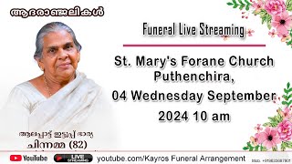 ആലപ്പാട്ട് ഇട്ടൂപ്പ് ഭാര്യ ചിന്നമ്മ 82  Funeral Ceremony Live [upl. by Fabe]