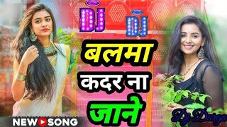 JBL  Balam Kadar na jaane   Instagram   Hard Bass Vibration Mix  DJ Vikram Babu Hiteck [upl. by Herriott881]