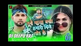 Dj remix v tuna paya kya hamara dil torka Dj neelkamal song [upl. by Zinck]