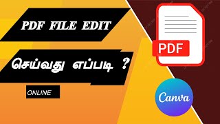 Free PDF Editor Tamil  PDF FILE EDIT செய்வது எப்படி [upl. by Esinel]